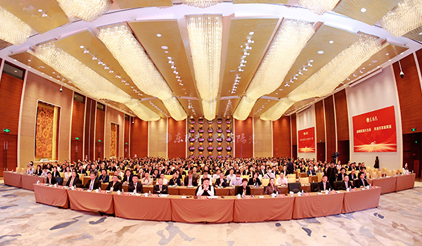 蓝鲸体育集团2023-2024年工作总结与部署暨表彰大会圆满召开