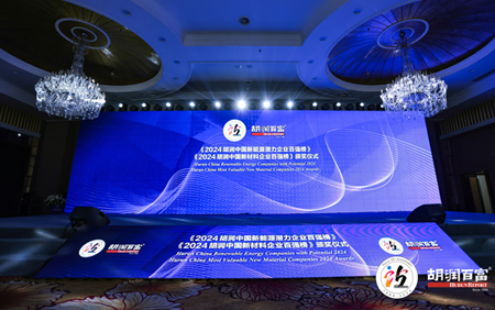 TOP20! 蓝鲸体育科入榜《2024胡润中国新材料企业百强榜 》